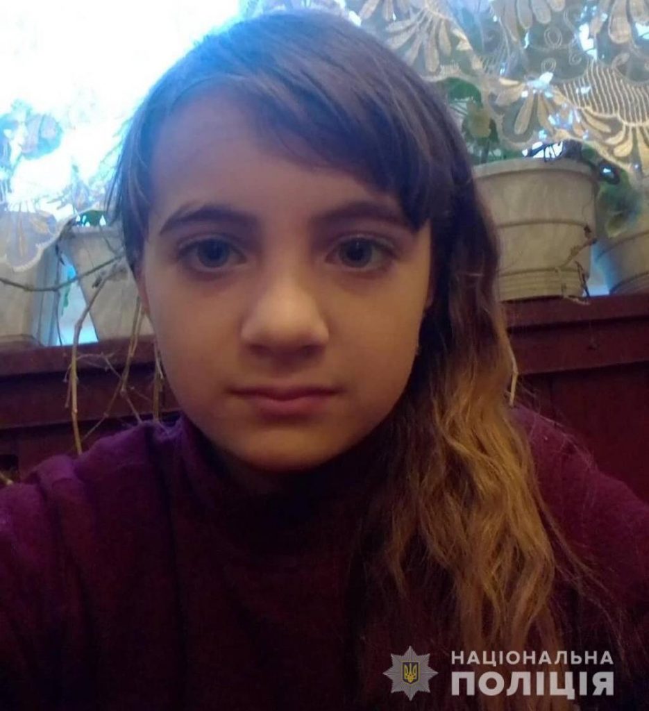 Допоможіть знайти 11-річну дівчинку!
