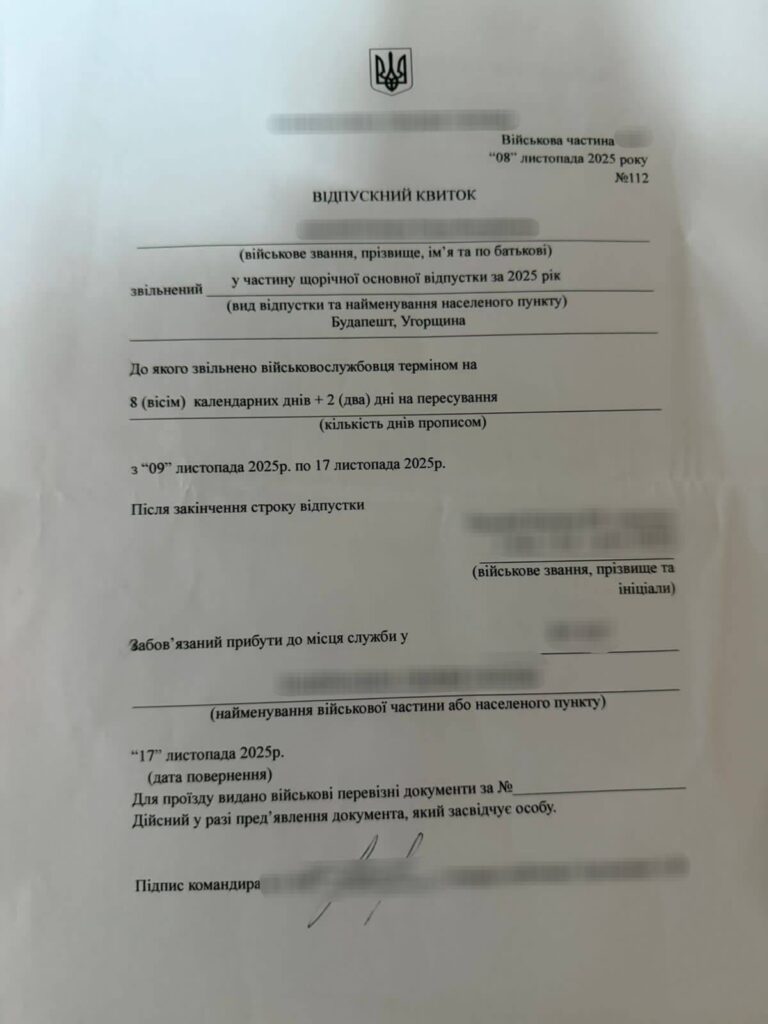 На Закарпатті прикордонники виявили сфальсифіковані документи				
   
Події