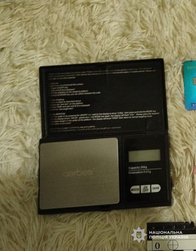 На Рахівщині затримали чоловіка, причетного до торгівлі наркотиками